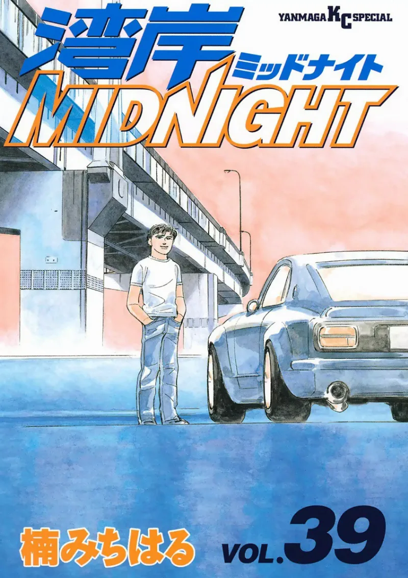 Volume 39