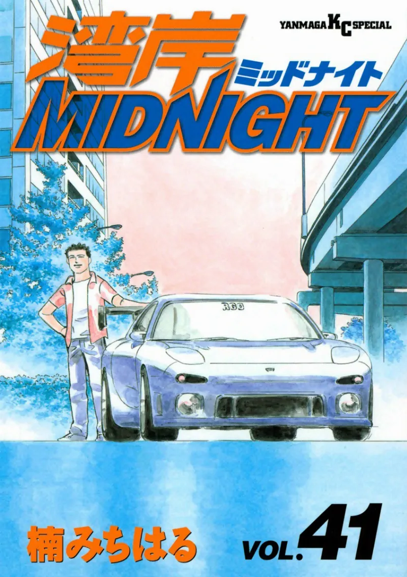Volume 41