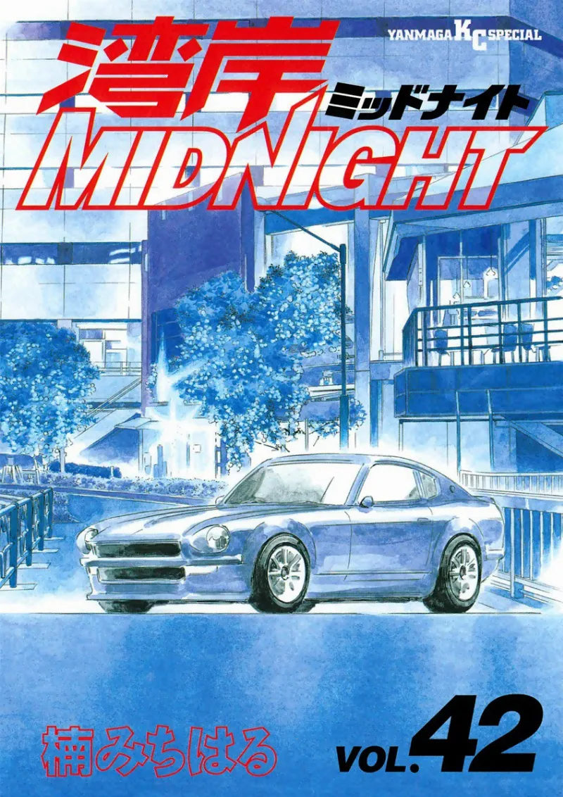 Volume 42