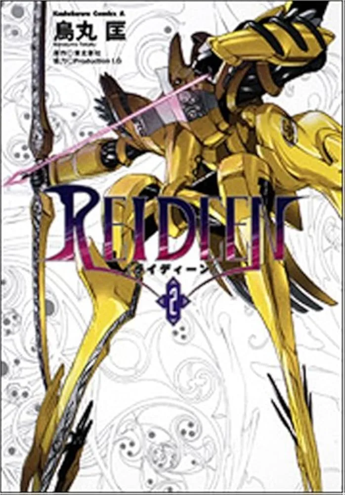 Volume 02