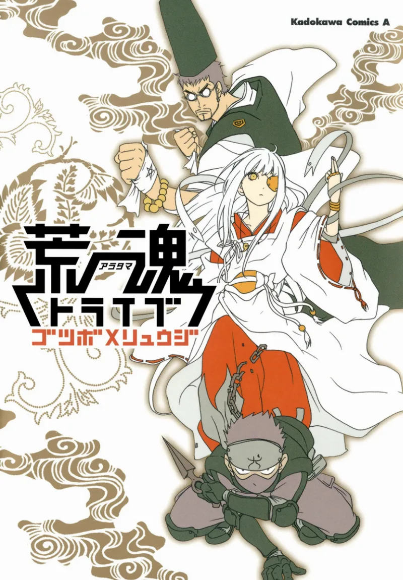 Volume 01