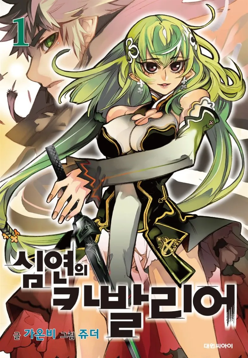 Volume 01