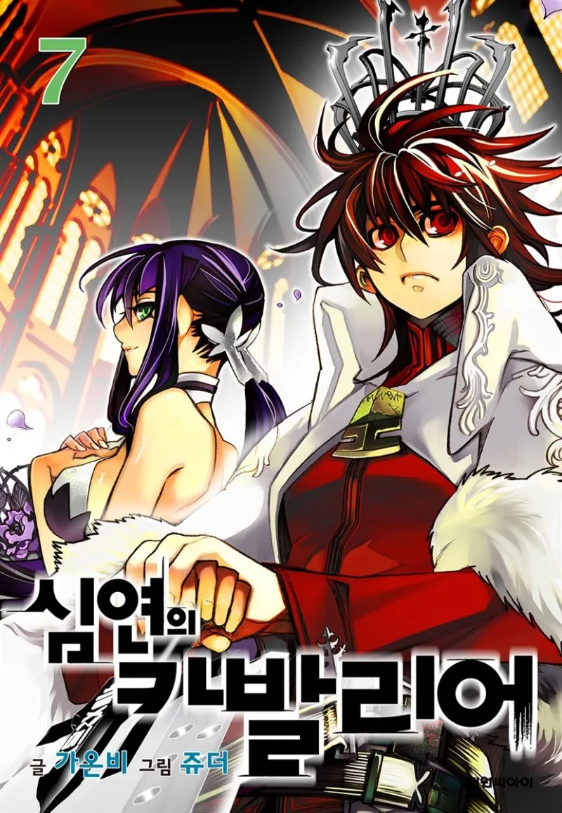 Volume 07