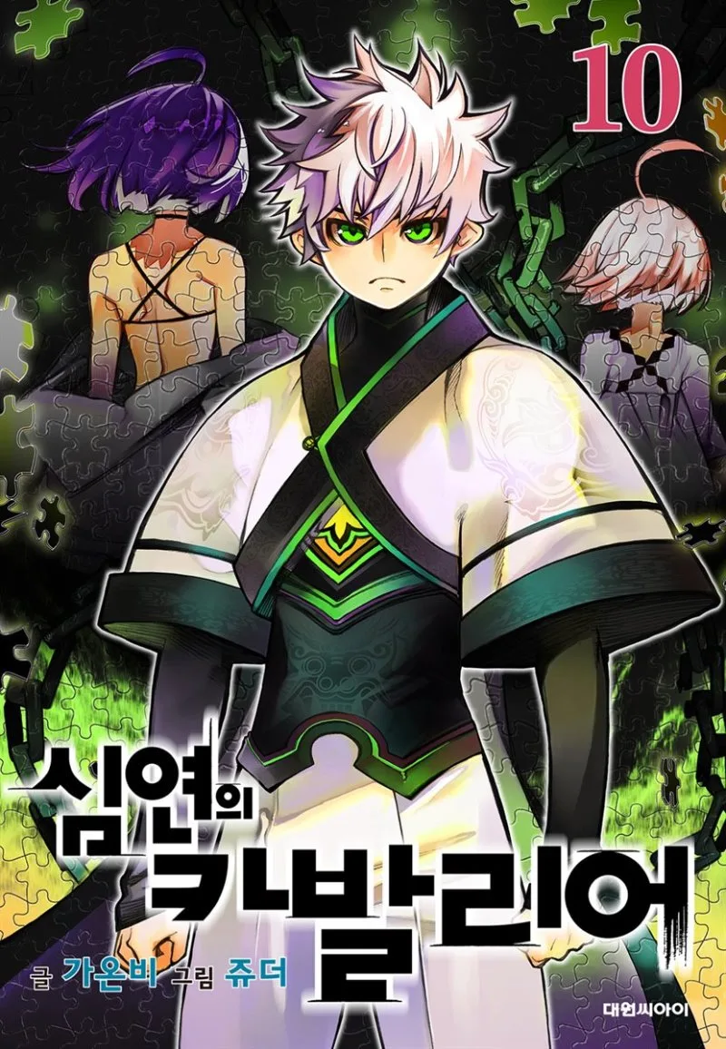 Volume 10