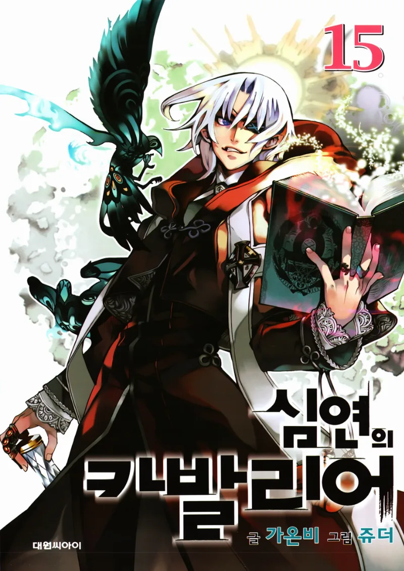 Volume 15