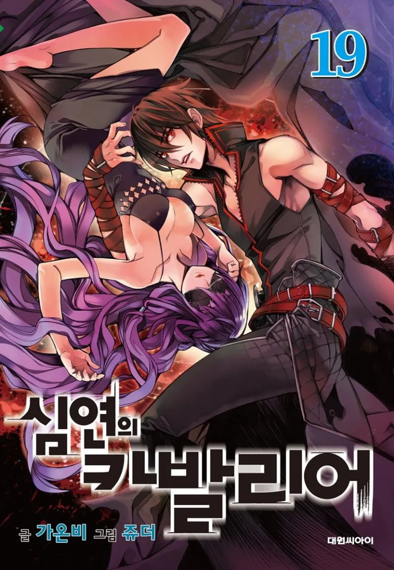 Volume 19