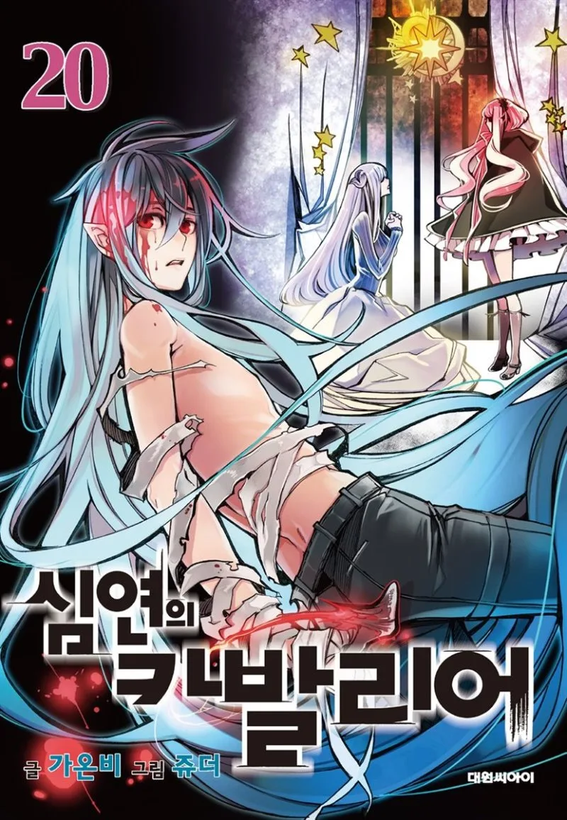 Volume 20