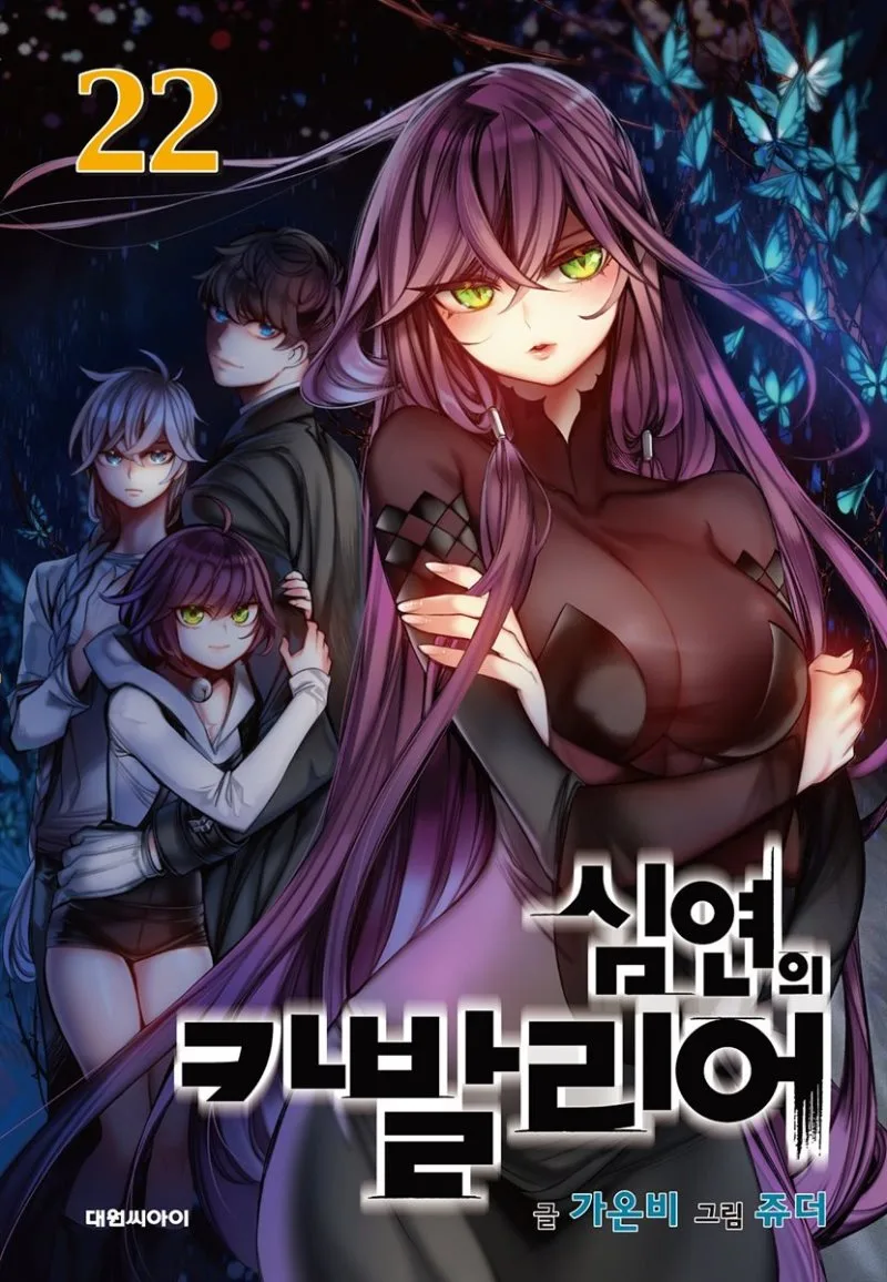 Volume 22
