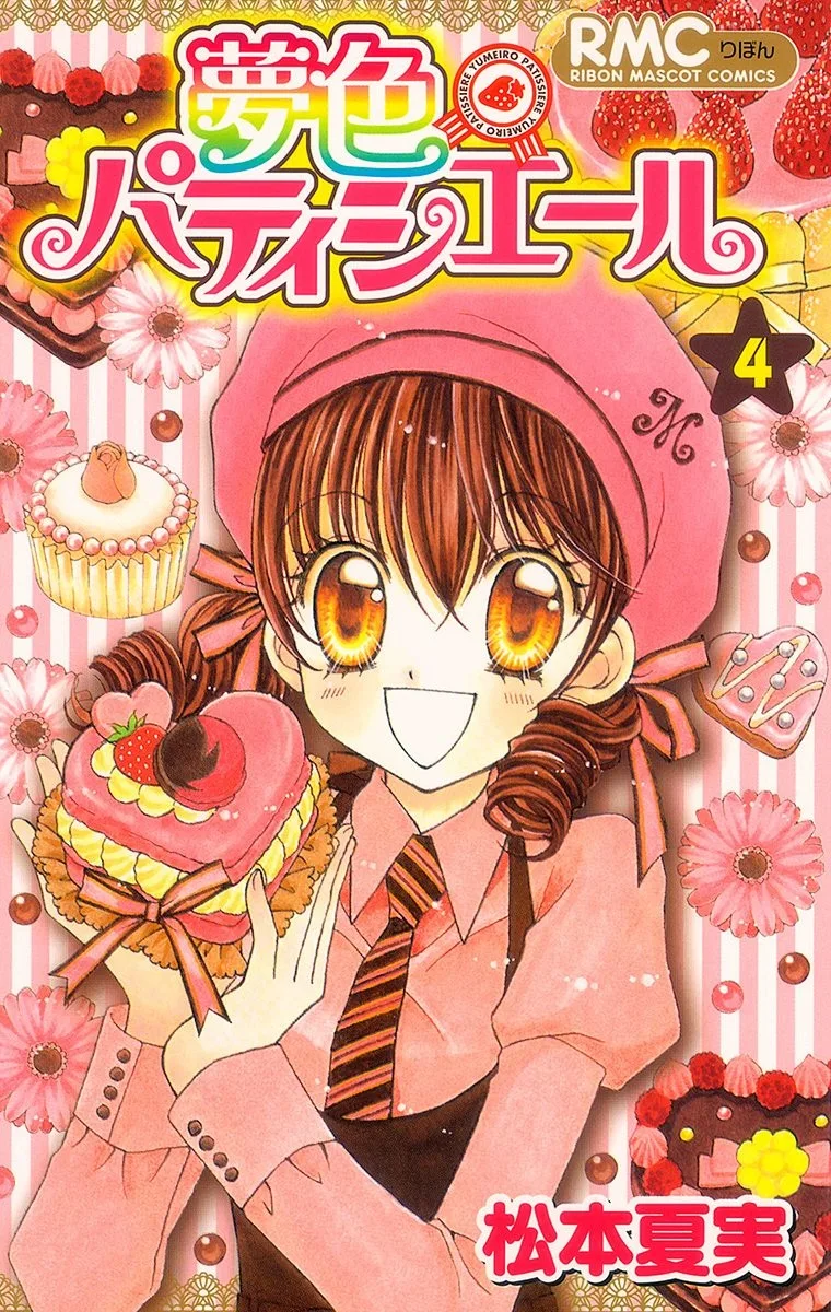 Volume 04