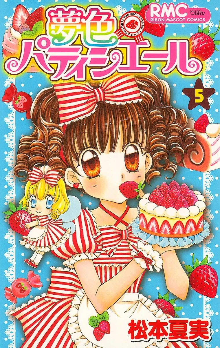 Volume 05