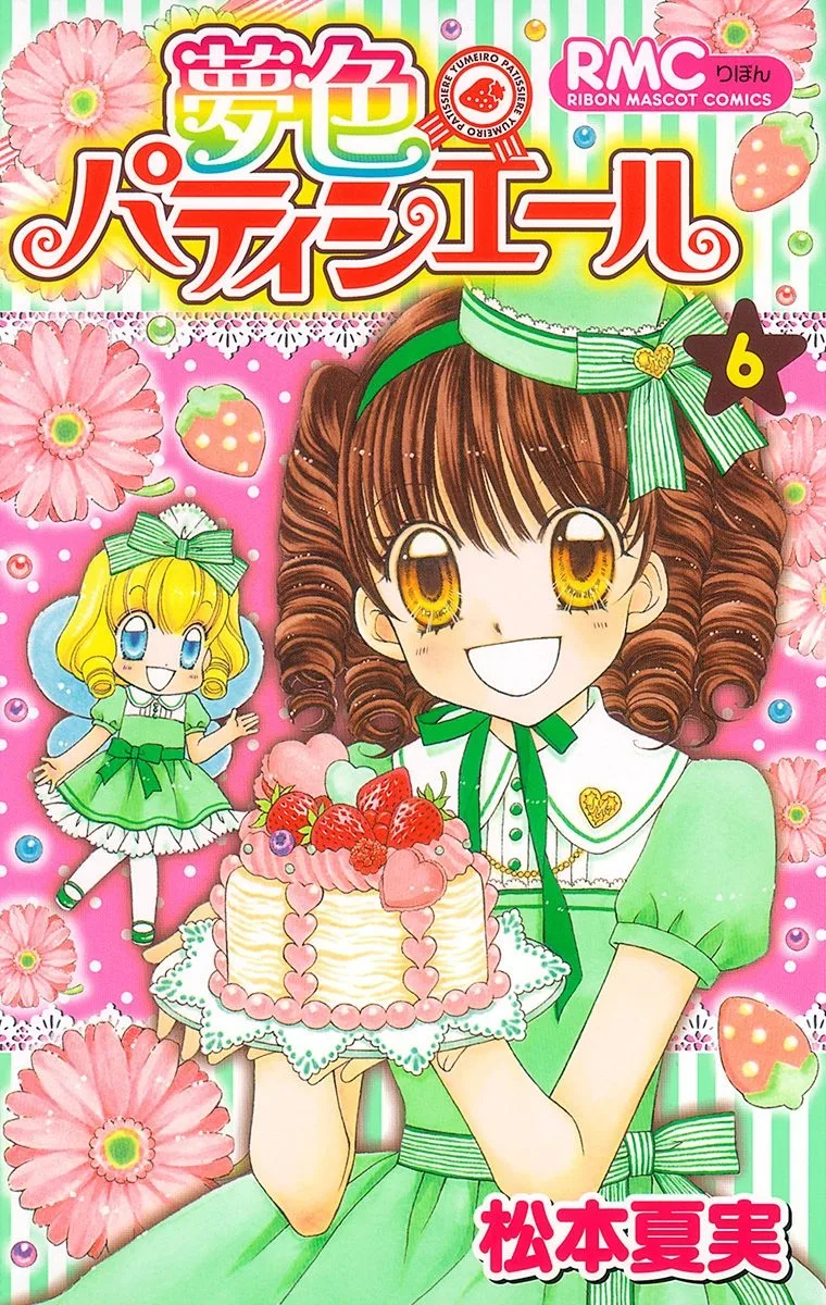 Volume 06
