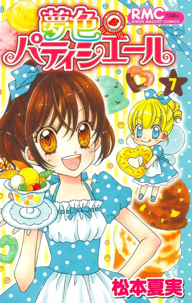 Volume 07