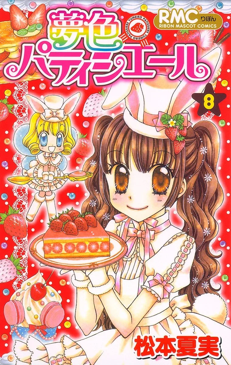 Volume 08