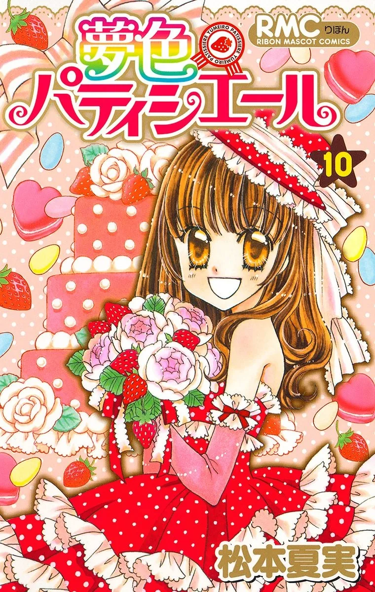 Volume 10