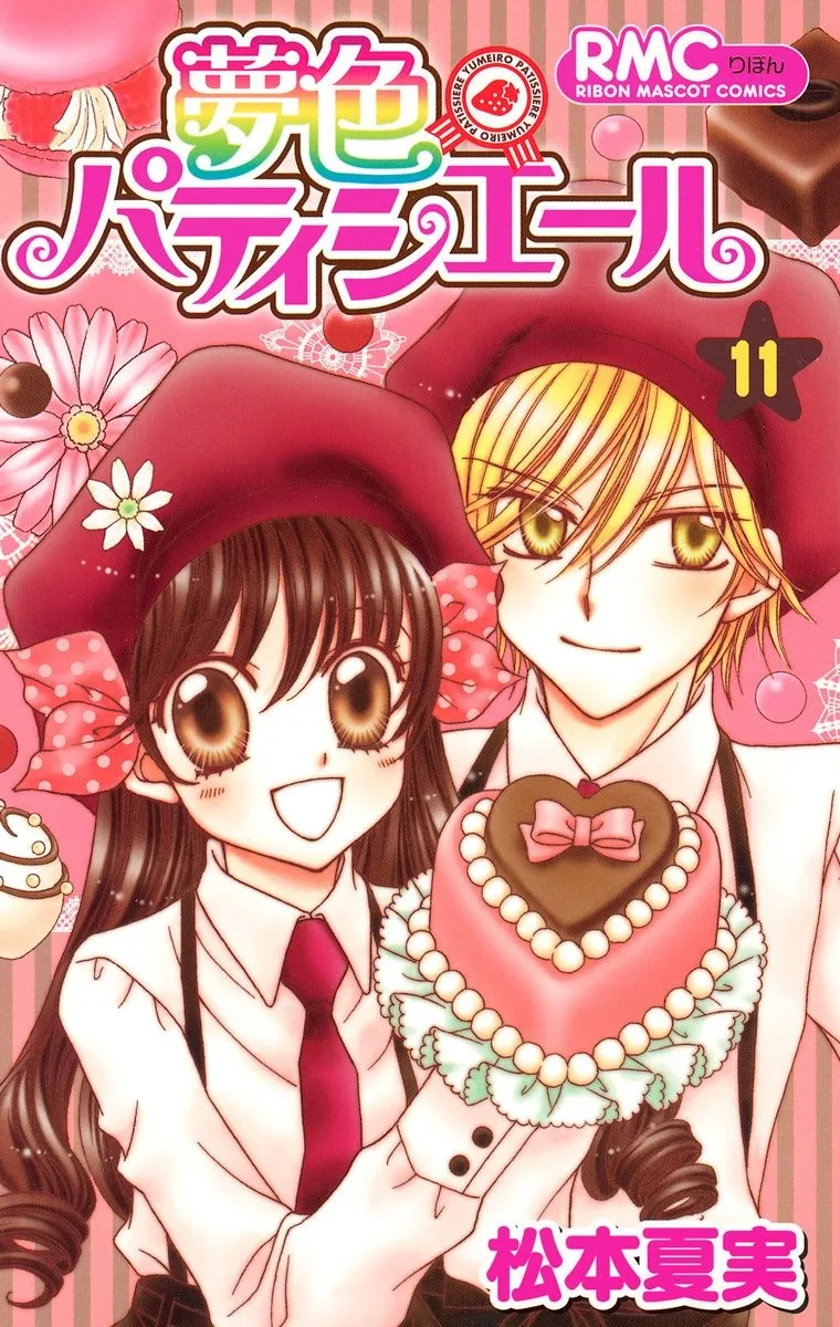 Volume 11