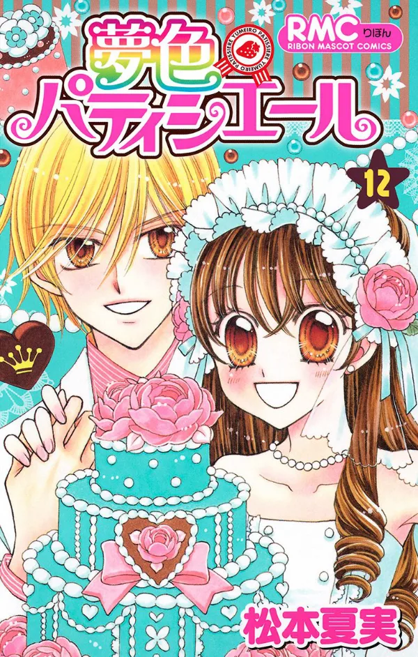 Volume 12