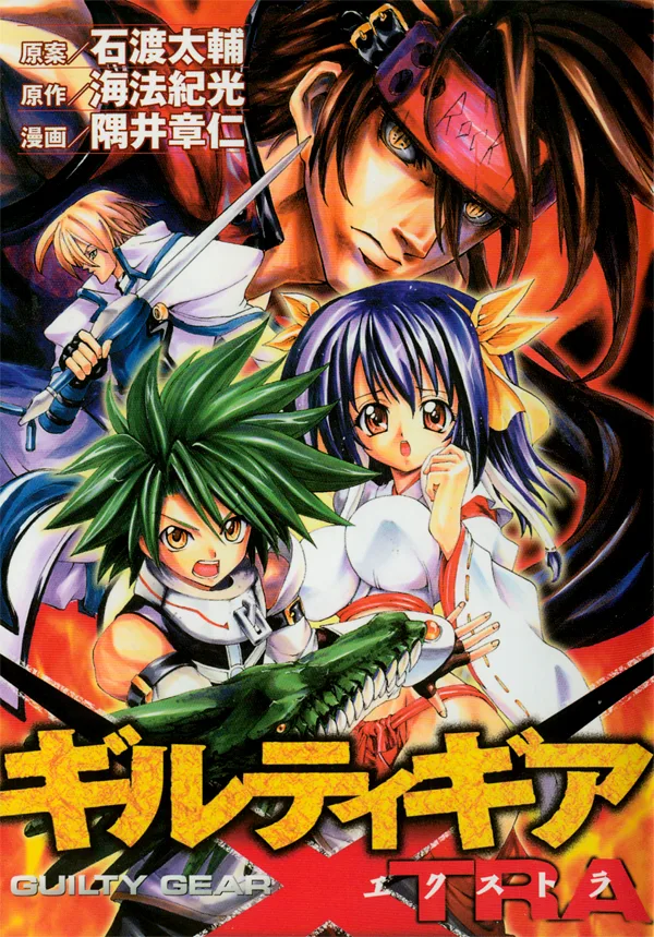 Volume 01