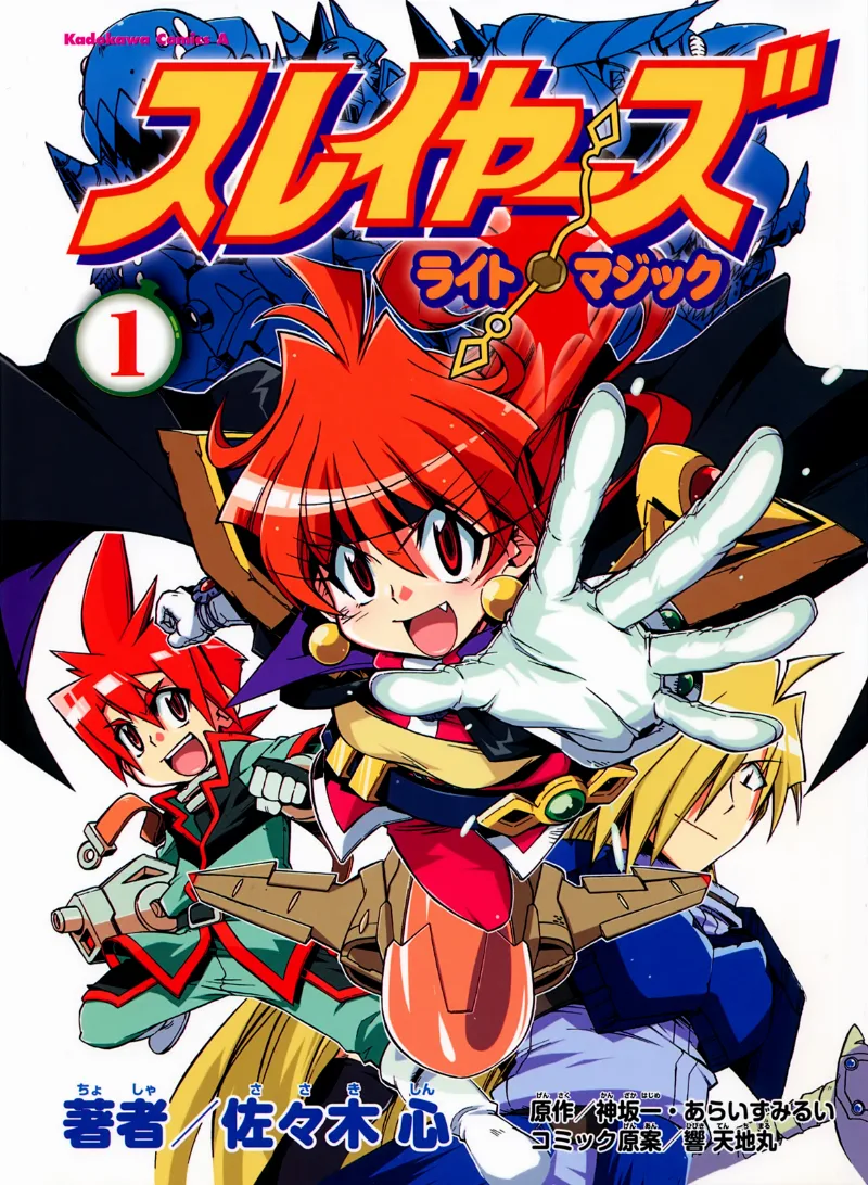 Volume 01
