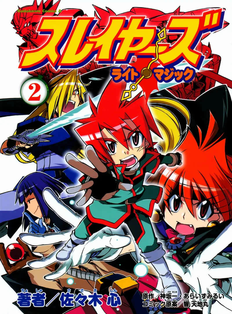 Volume 02
