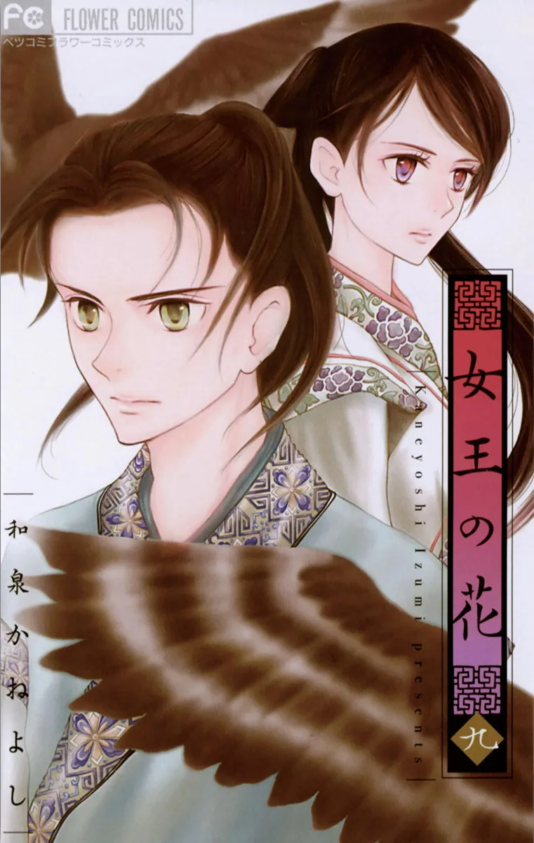 Volume 09