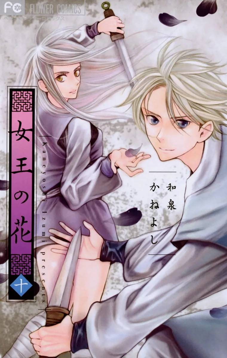 Volume 10