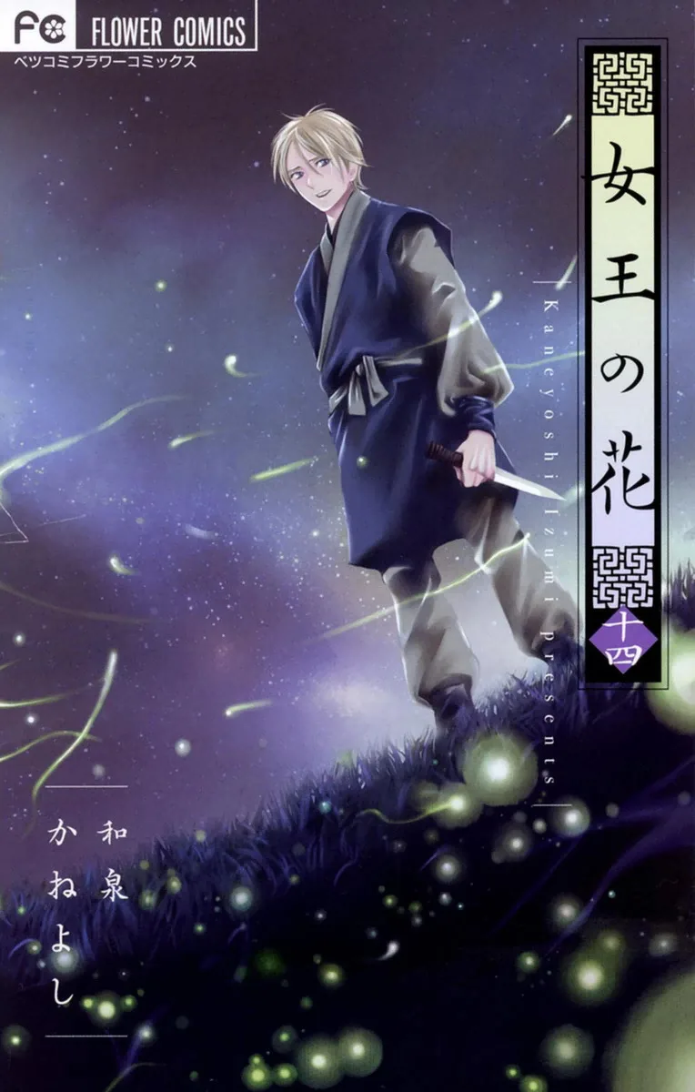 Volume 14