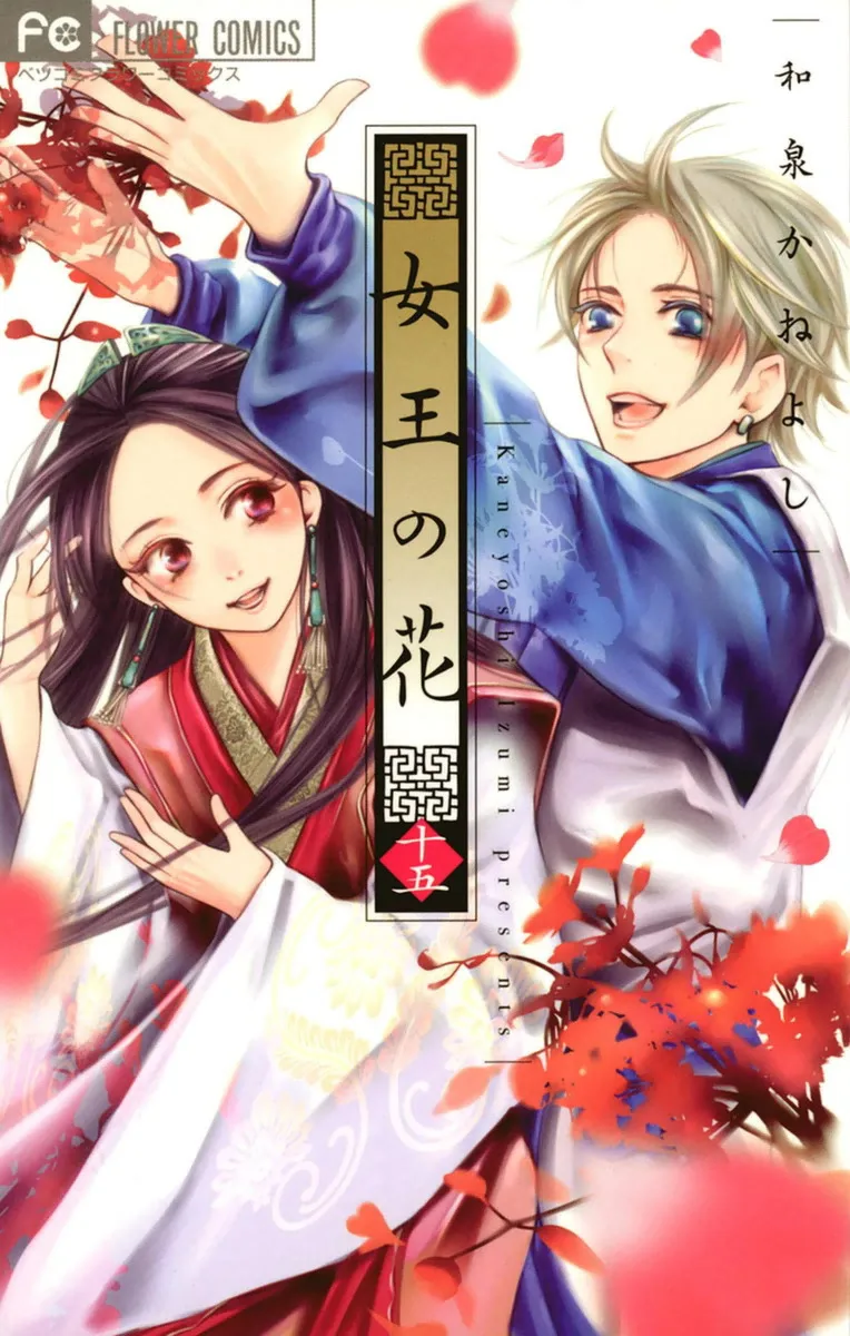 Volume 15