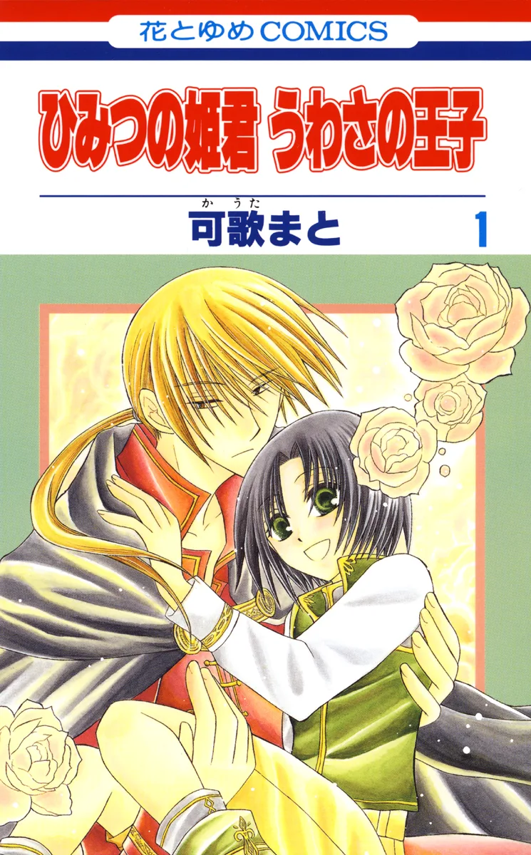 Volume 01