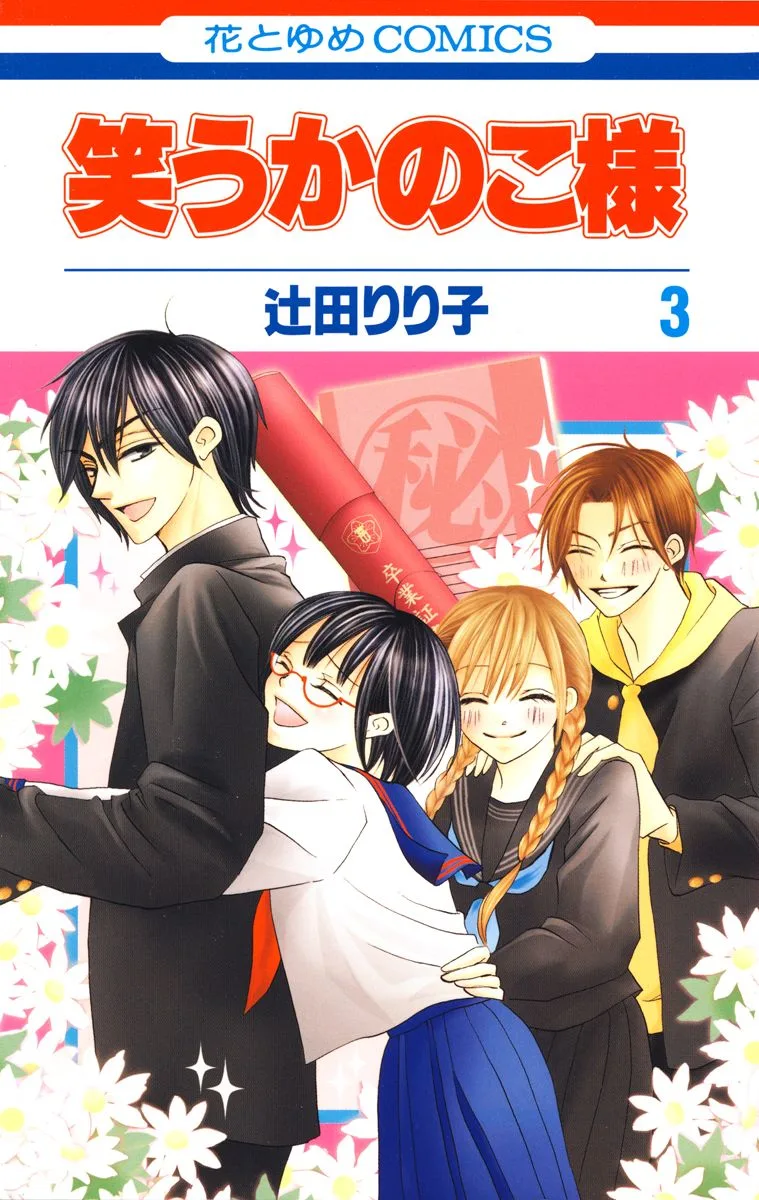 Volume 03