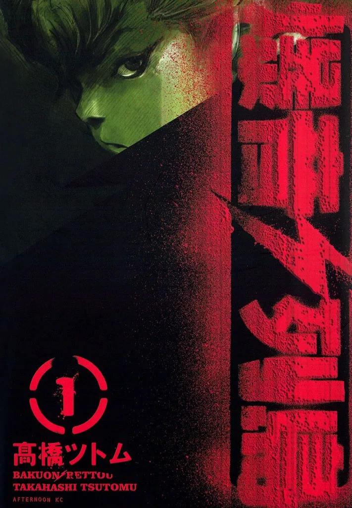Volume 01