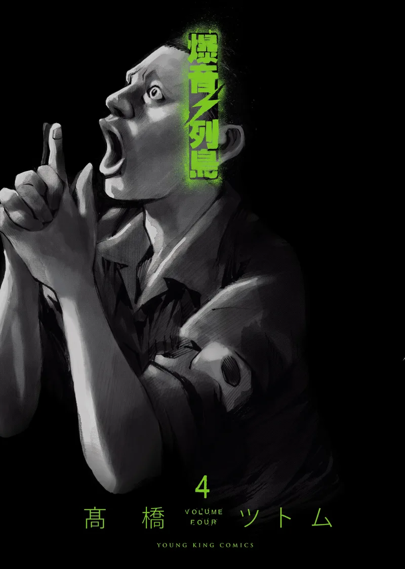 Volume 04.1