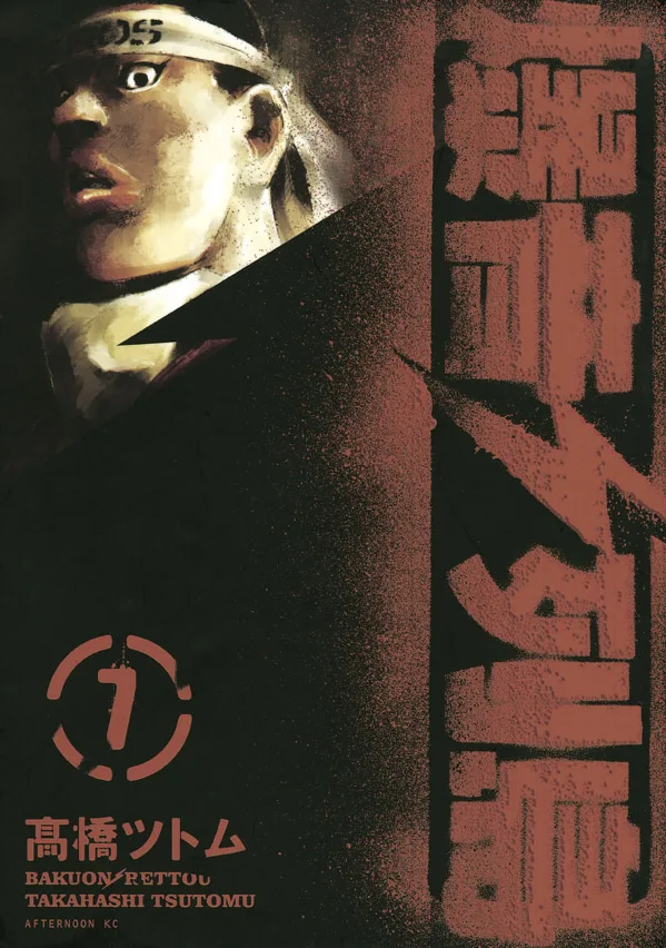 Volume 07
