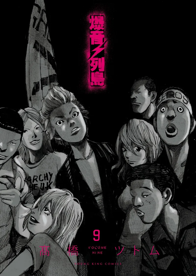 Volume 09.1