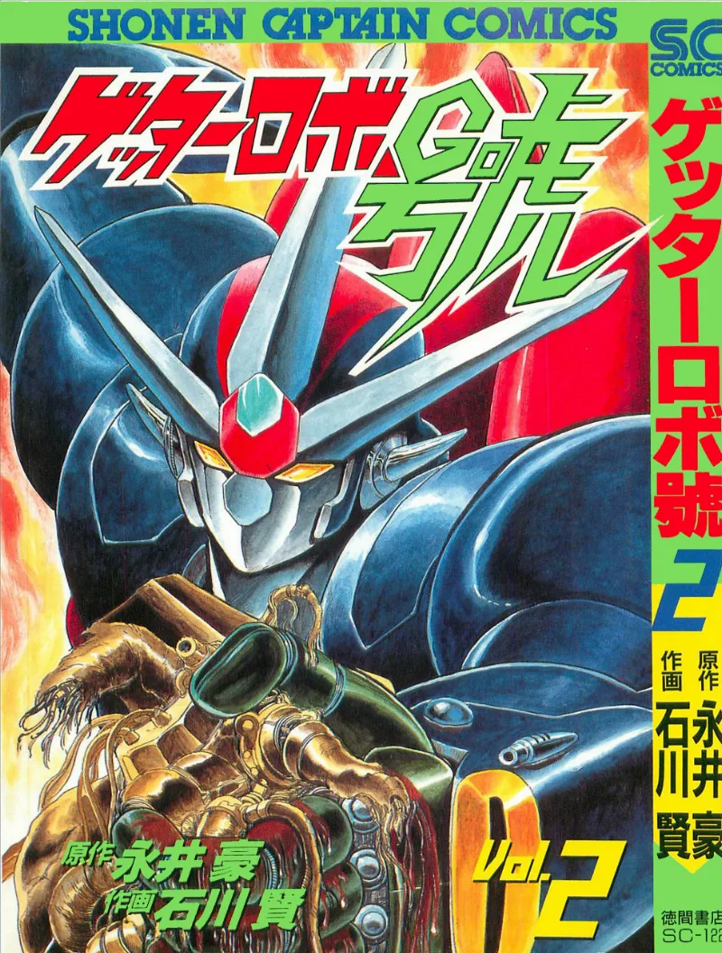 Volume 02