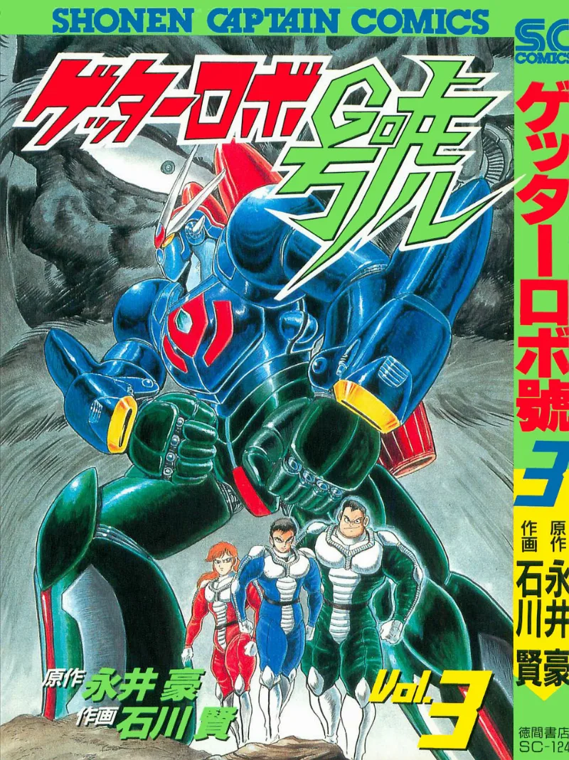 Volume 03