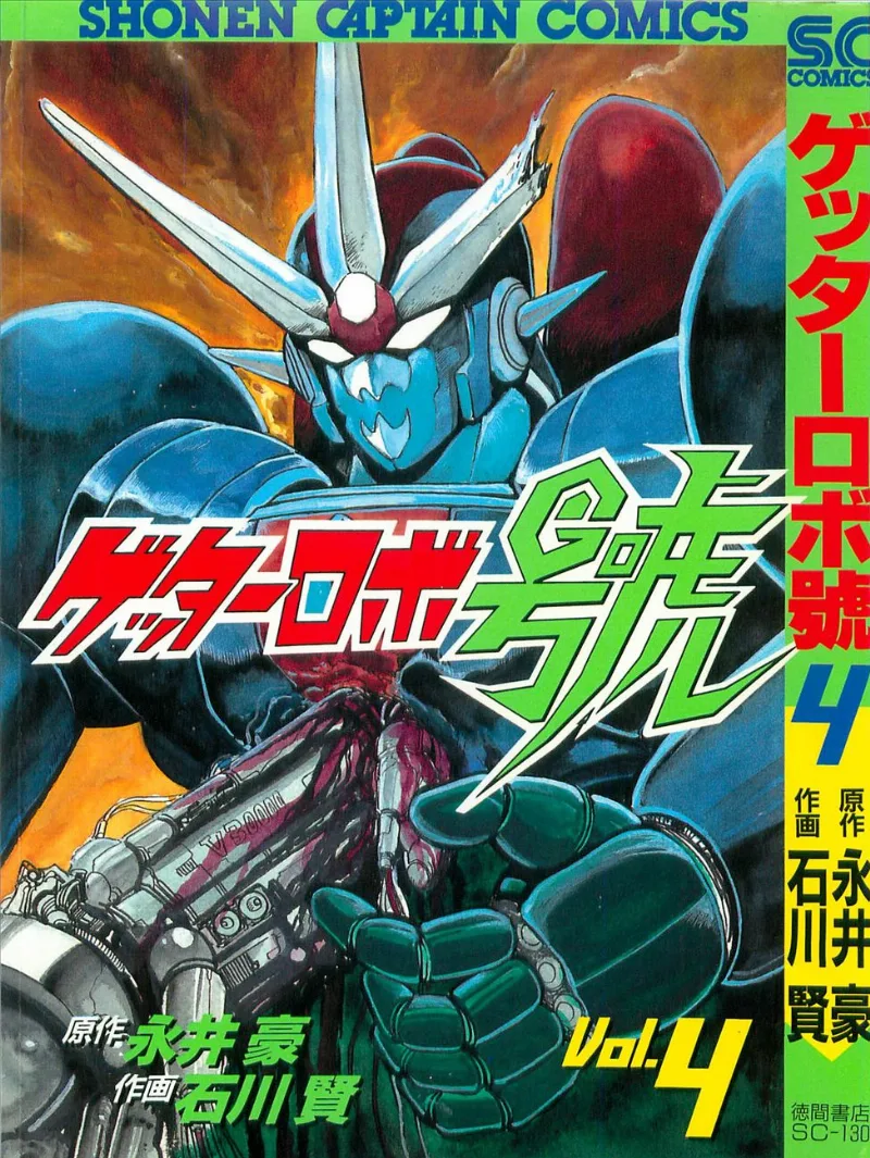 Volume 04