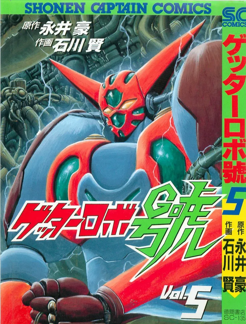 Volume 05