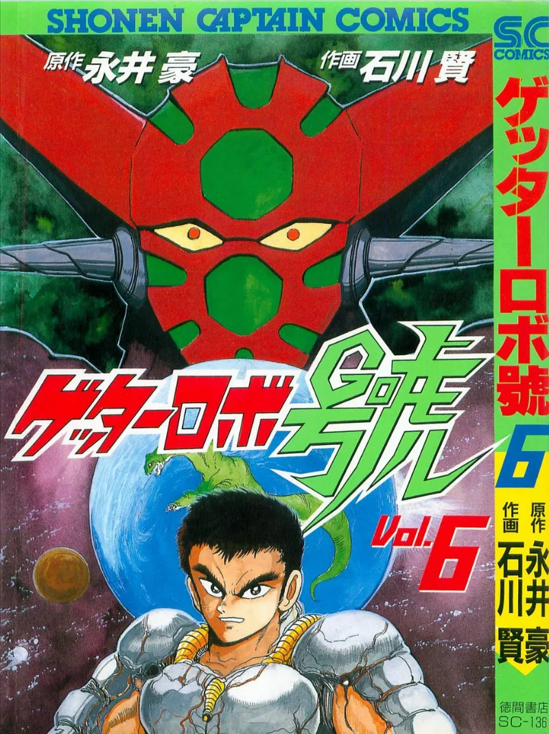 Volume 06