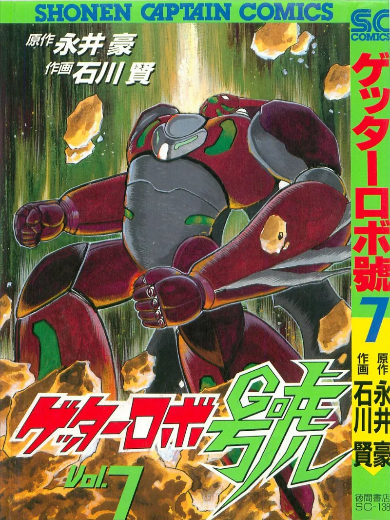 Volume 07