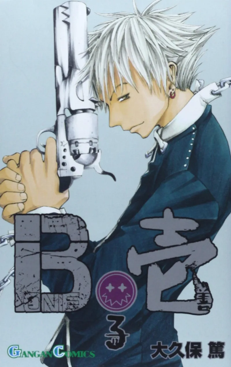 Volume 03