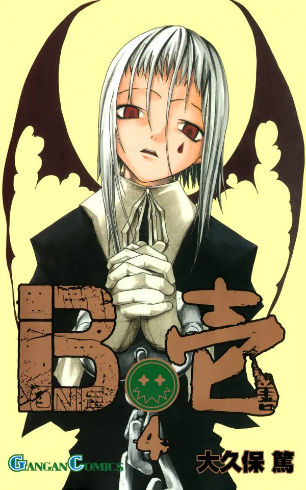 Volume 04