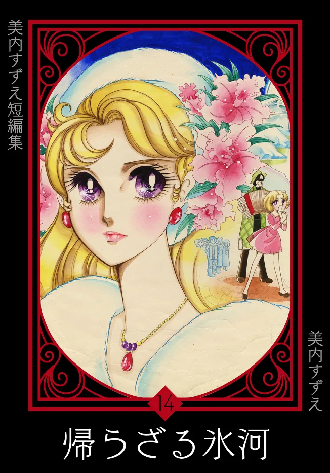 Volume 01.2