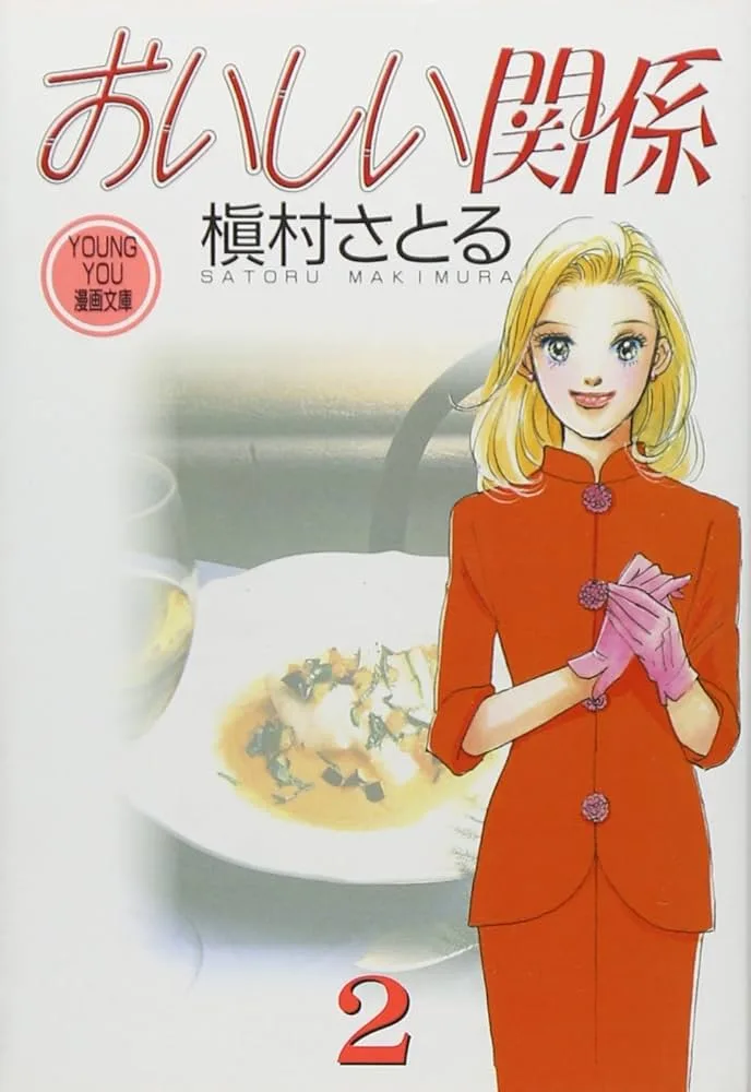 Volume 02.1