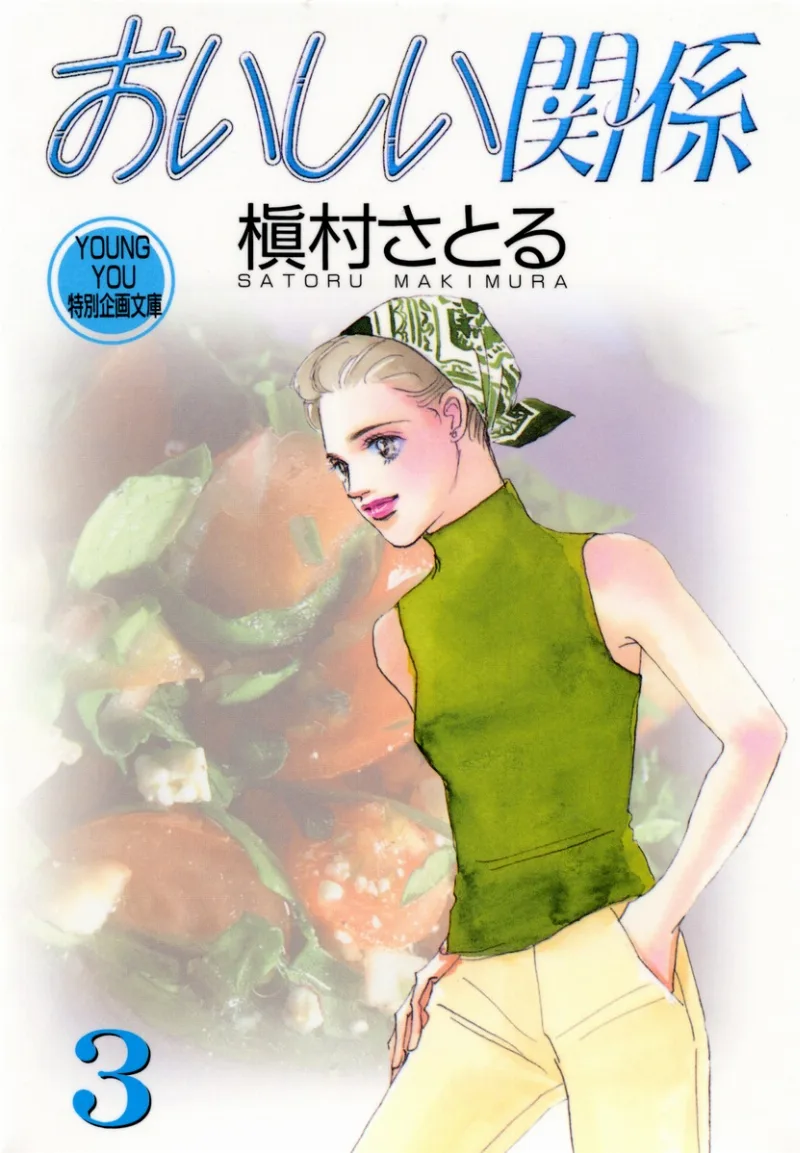 Volume 03.1