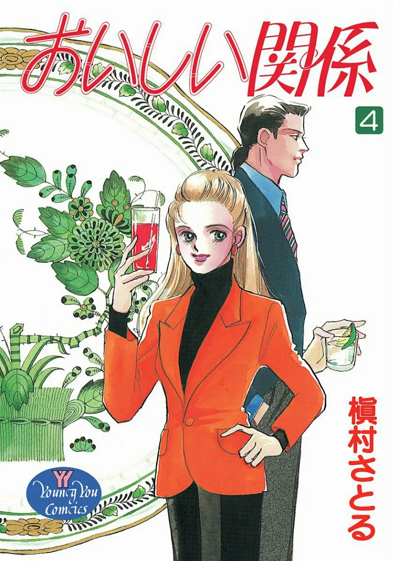 Volume 04