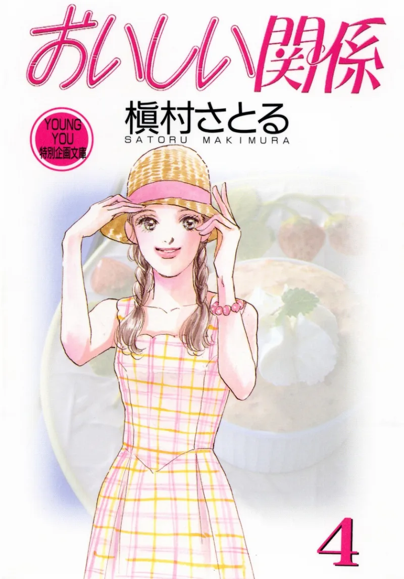 Volume 04.1
