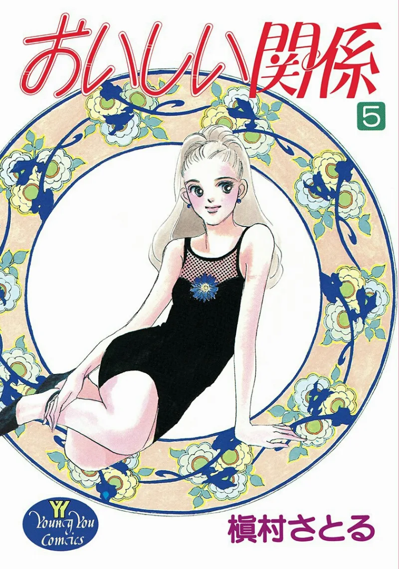 Volume 05