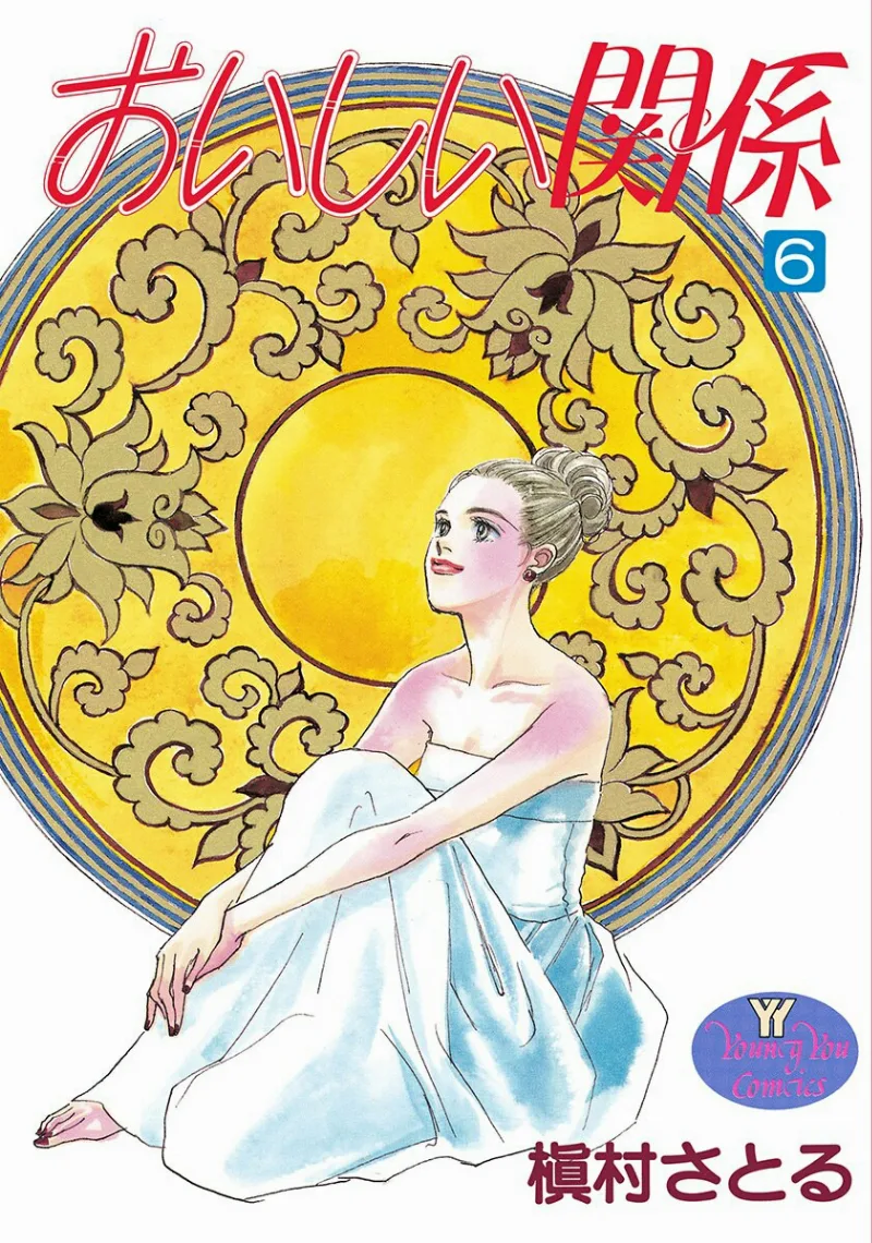Volume 06