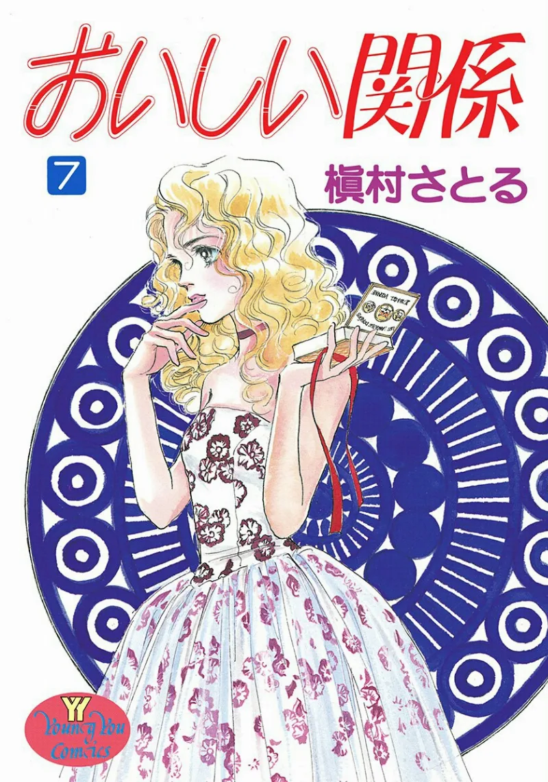 Volume 07