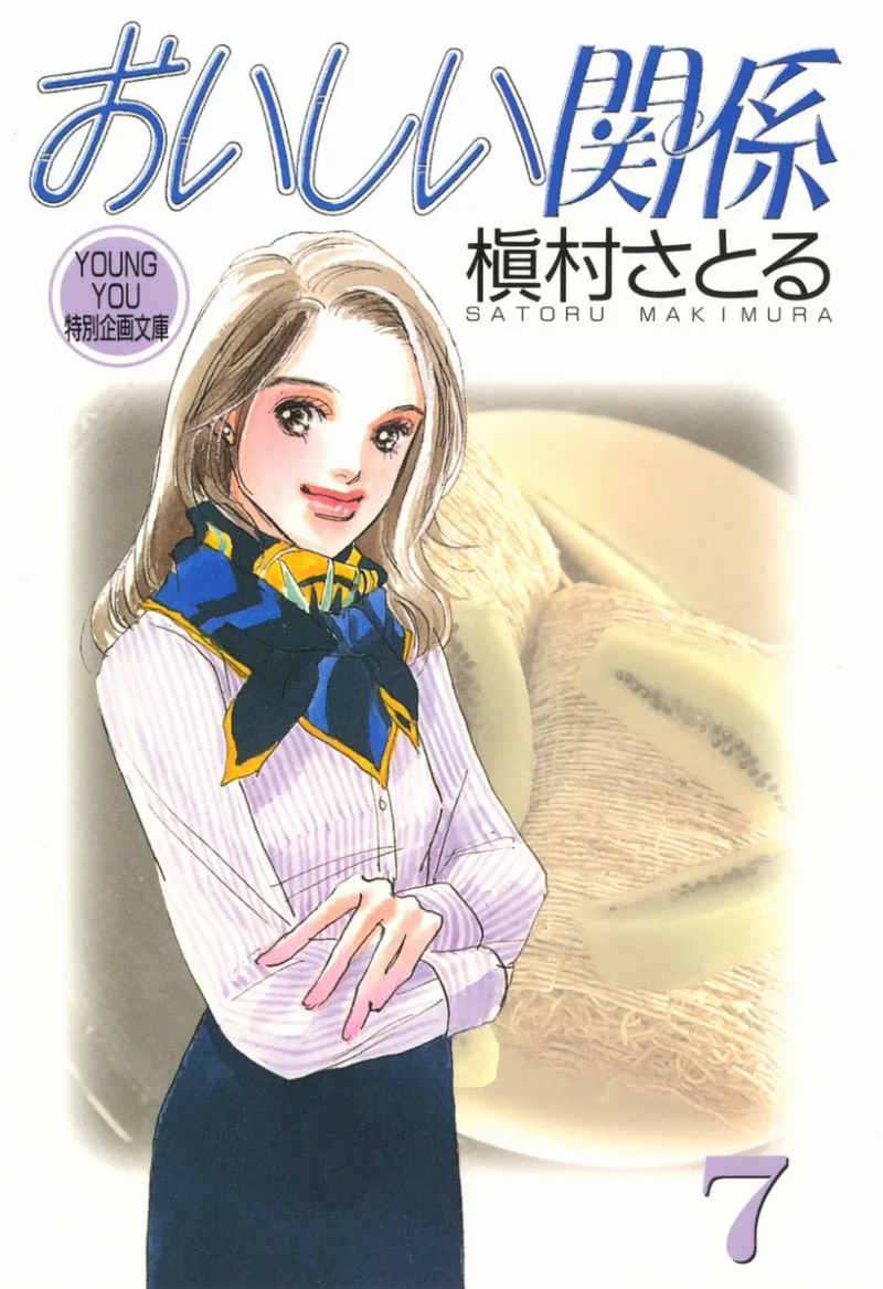Volume 07.1
